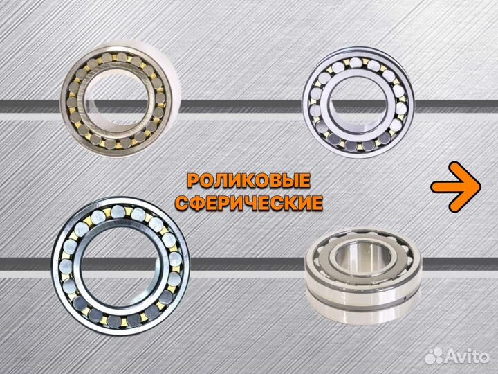 Подшипник 32324 (NU324M)