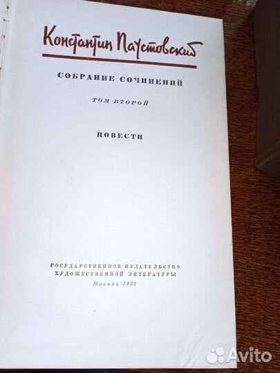 Паустовский собрание сочинений