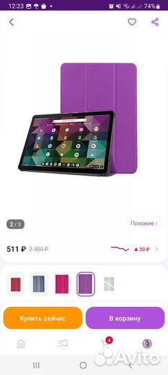 Чехол книжка на планшет Аsus ZenPad 3S (Z500)