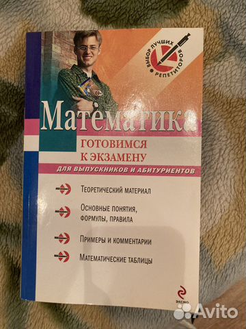 Методическое пособие