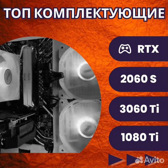 Wow Игровой Комп Ryzen 5/Ram 8