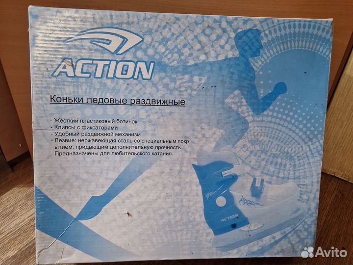 Коньки детские раздвижные 29 32