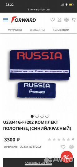 Махровые полотенца новые forward