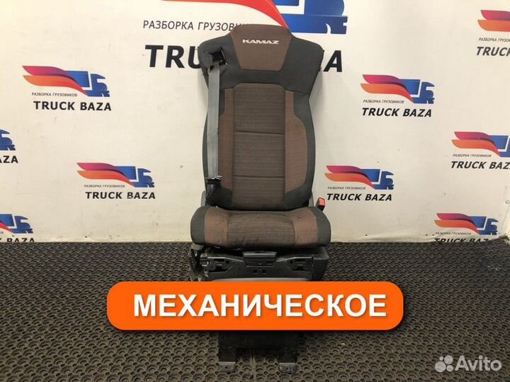 815116 Сиденье пассажирское механическое