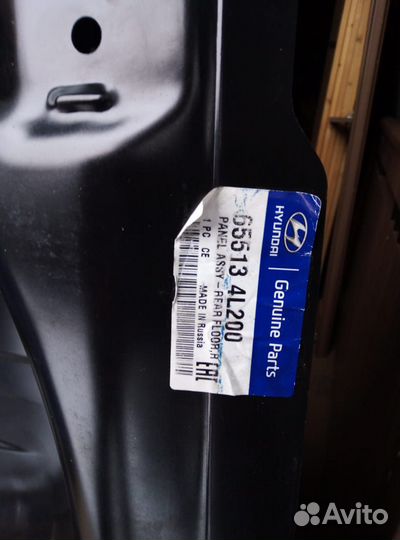 Пол багажника Hyundai Solaris хэтчбек