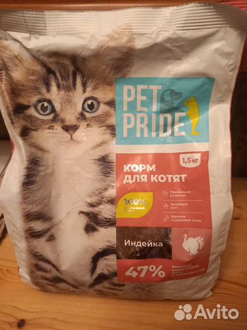 Сухой корм для котят Pet Pride