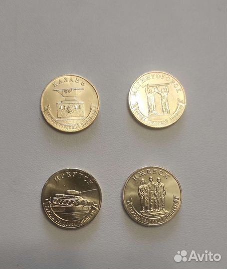 Города трудовой доблести 2022 года