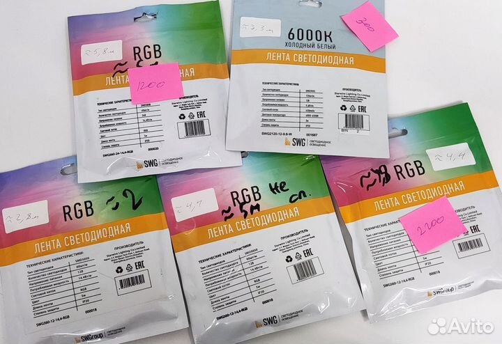 Светодиодная лента, самоклеющаяся. Разная