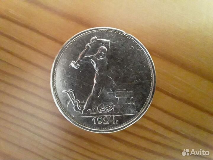 Монеты коллекционные разные