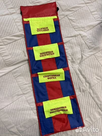 Кармашек в детский сад Софья