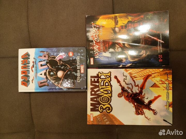 Комиксы Marvel и не только