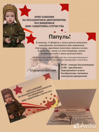 Инфографика маркетплейсы Wildberries карточки