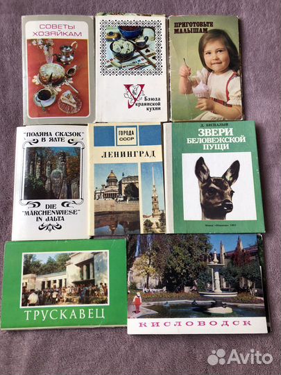 Открытки СССР и наборы открыток