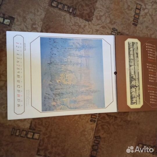 Календари и календарики 1980, 84, 90 гг