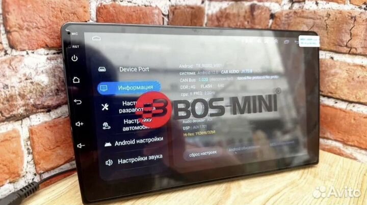 Магнитола 8 ядер 4/64 с sim 9 дюймов Boss mini T8