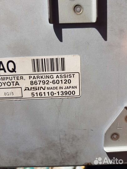 Блок управления парктрониками toyota