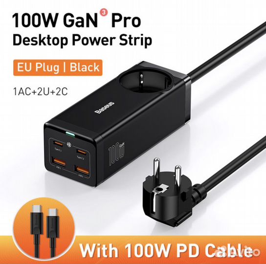 Зарядка 100w Baseus GaN3 Pro Desktop с розеткой