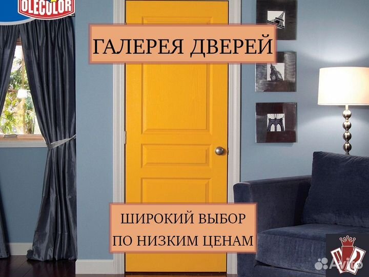 Двери межкомнатные