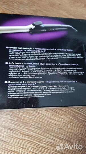 Remington Плойка