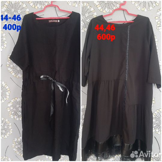 Платье женское 46 48