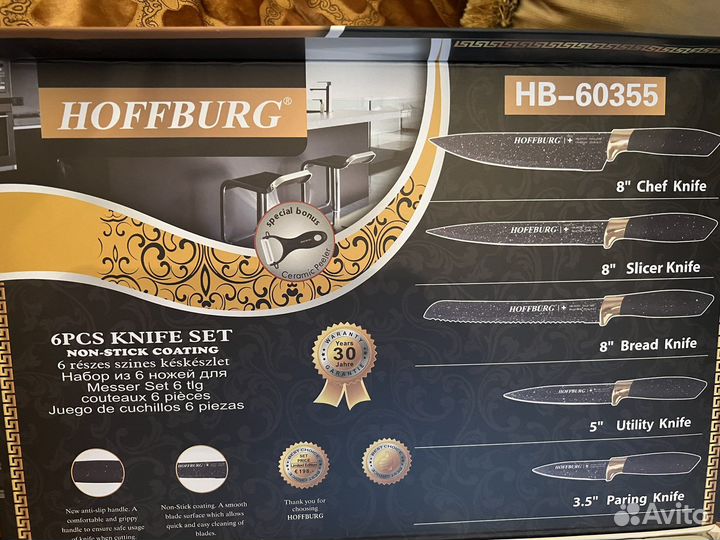 Набор ножей для кухни