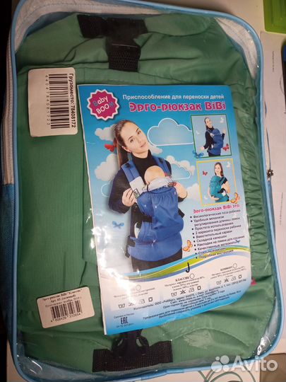 Эргорюкзак кенгуру переноска BiBi новый в упаковке