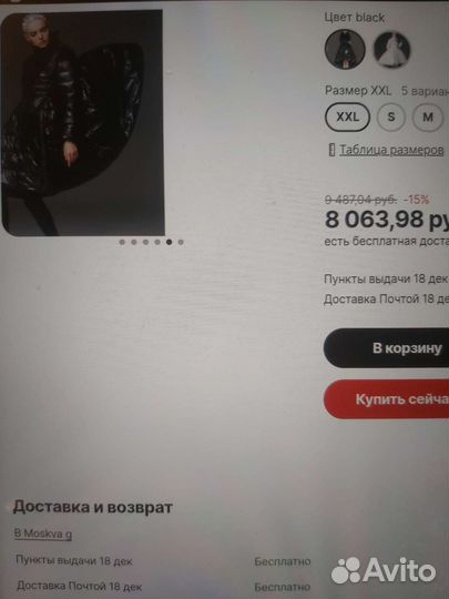 Пальто женское 46 48 италия