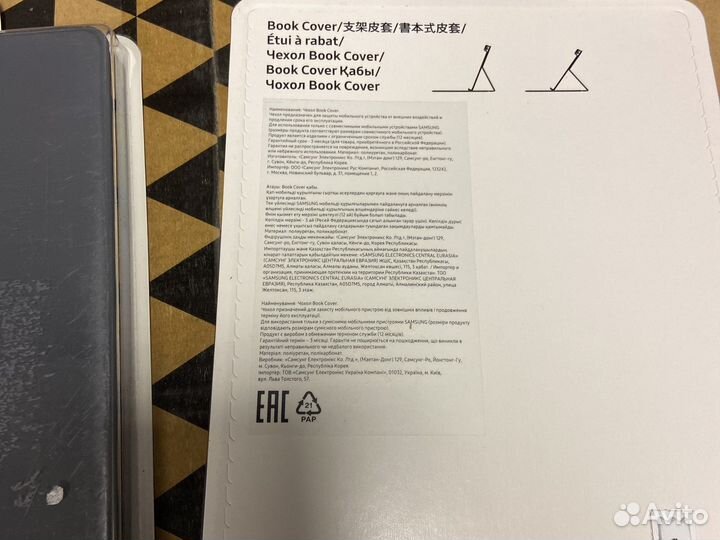 Чехол book cover samsung galaxy tab a7 lite