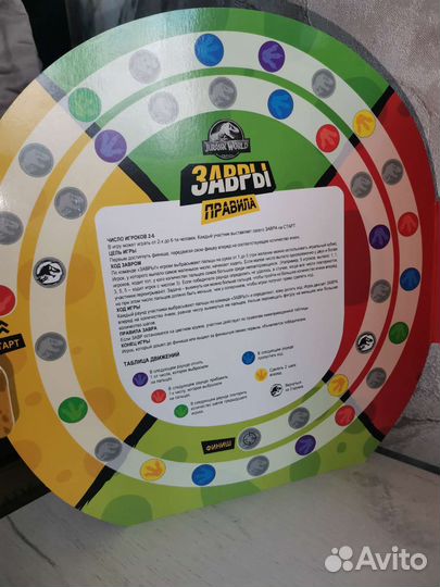 Полная коллекция Завров из Пятёрочки с коробкой