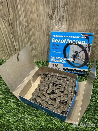 Цепь велосипедная