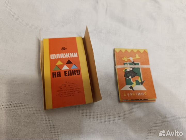 Новогодние флажки СССР