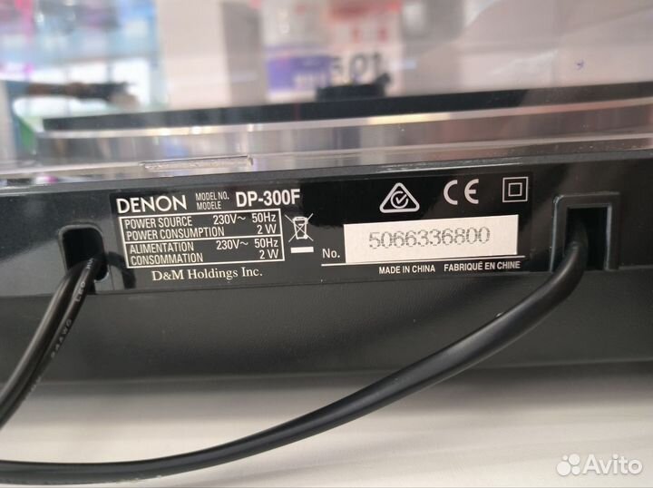 Denon DP-300F