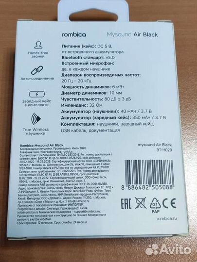 Беспроводные наушники air