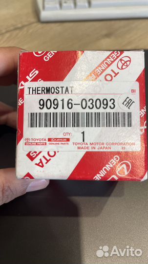 Термостат Toyota Lexus Mitsubishi Nissan