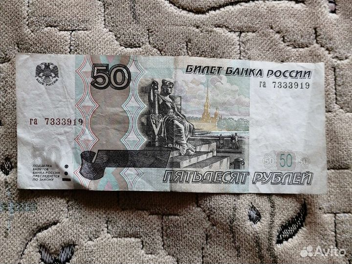 Банкноты. Интересные номера