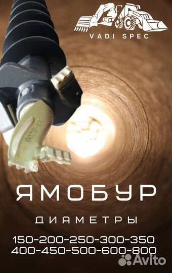 Экскаватор погрузчик спецтехника