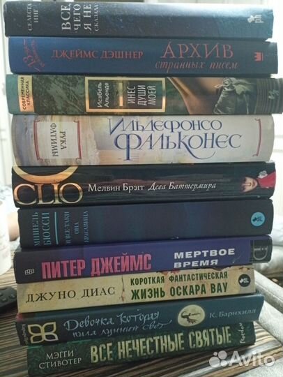 Художественная литература