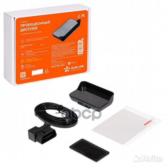 Дисплей проекционный HUD, проектор скорости (сп