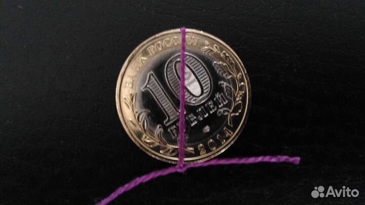 Монета, брак