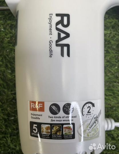 Миксер кухонный ручной