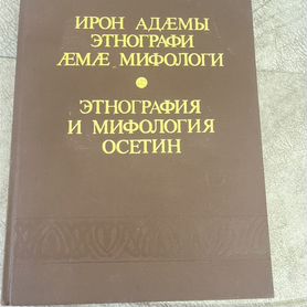 Книги исследовательские