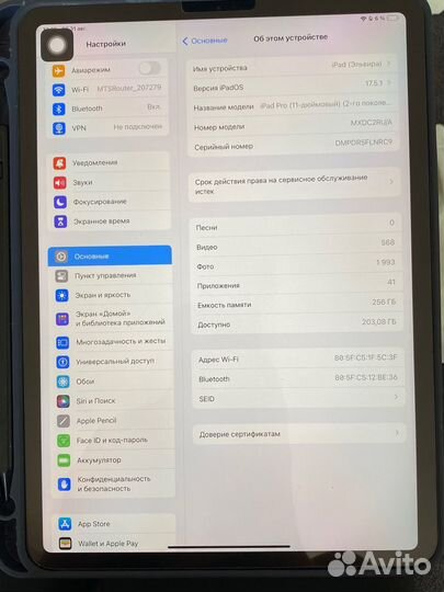 iPad pro 11 2020 256gb