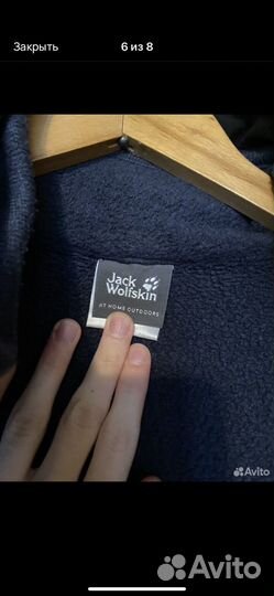 Куртка jack wolfskin