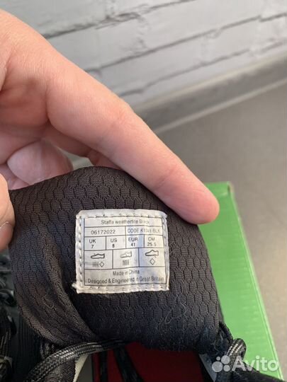 Трекинговые ботинки