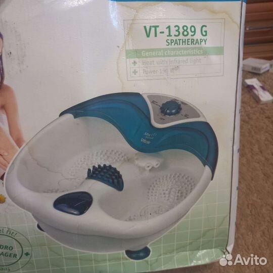 Массажная ванночка для ног новая