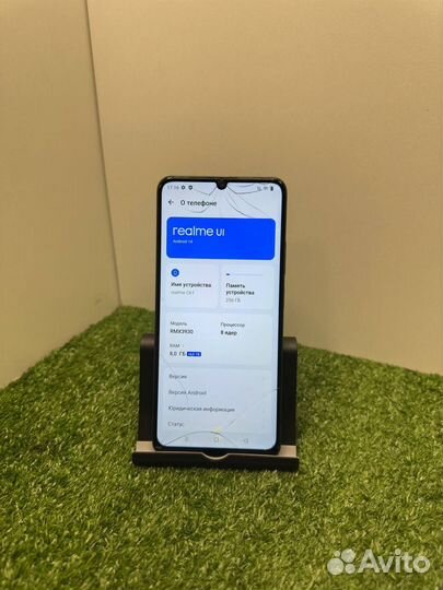 realme C61, 8/256 ГБ