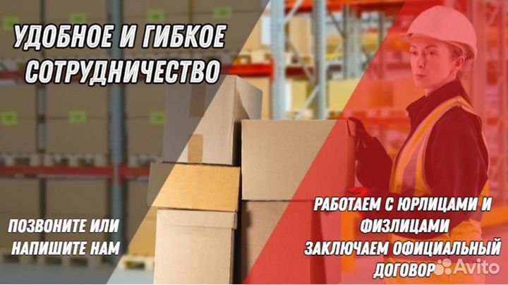 Ответственное хранение груза и товаров