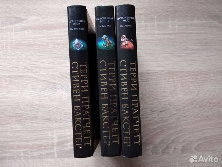 Терри Пратчетт