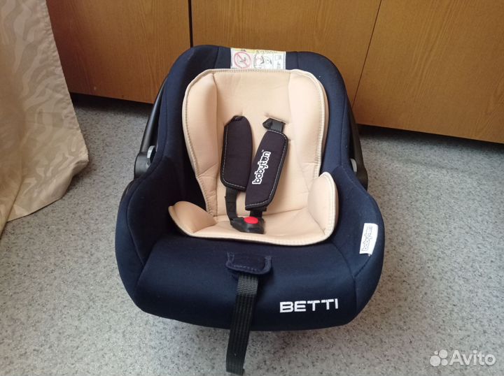 Автолюлька