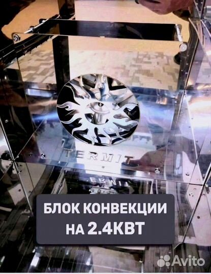 Коптилка 4 в 1